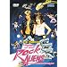 Voyage of the Rock Aliens