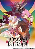 コンクリート・レボルティオ~超人幻想~ 第9巻 (特装限定版) [Blu-ray]