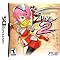 Izuna 2