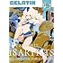 季刊 ゼラチン 2009 なつ号