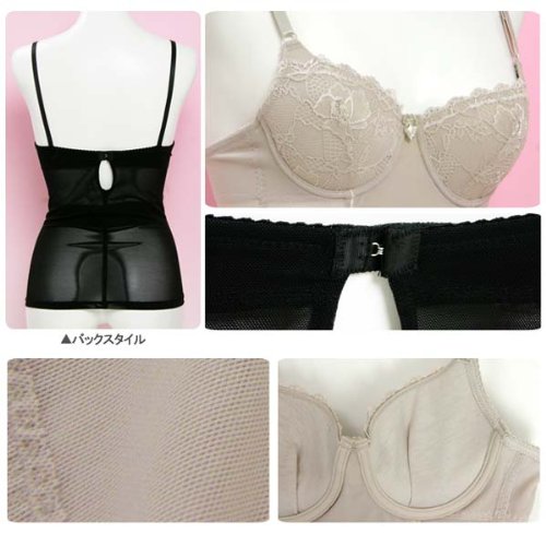 ソフトボディシェイパー　Anna Nicola<br>ブラック 　ベージュ