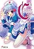 C3‐シーキューブ〈5〉 (電撃文庫)