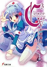 C3���������塼�֡�5�� (�ŷ�ʸ��)