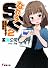 なれる!SE 2 (電撃文庫 な 12-7)