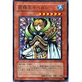 TP06-JP001 PRR 妖精王オベロン【遊戯王シングルカード】 [おもちゃ＆ホビー]