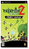 パタポン2 ドンチャカ ♪