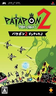 パタポン2 ドンチャカ ♪