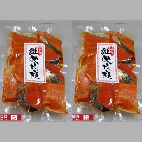 ◆シャケの明太タレ漬け700ｇ[限定品350g×２袋【鮭のめんたい漬け】加熱用067-340
