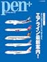 Pen���� �G�A���C���ŐV�ē� 2011�N 12/24�� [�G��]