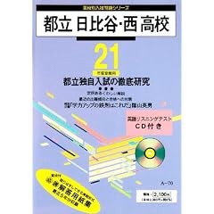 �s������J�E�����Z�\�ŋ�5�N�� (21�N�x�p) (���Z�ʓ������W�V���[�Y (A70))
