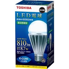TOSHIBA E-CORE LED電球 一般電球形8.7W(白色相当) LEL-AW8N