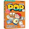 スグできるPOP 居酒屋編 Vista対応版