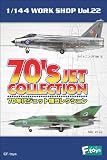 F-Toys 1/144 70年代ジェット機コレクション 1BOX