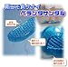 ベランダサンダル L ブルー 10342 別画像