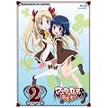 アスタロッテのおもちゃ！2【完全初回限定特典スペシャルCD付／エフィ(CV.堀江由衣)キャラクターソング＆ミニオーディオドラマ(×2話) 】 [Blu-ray]