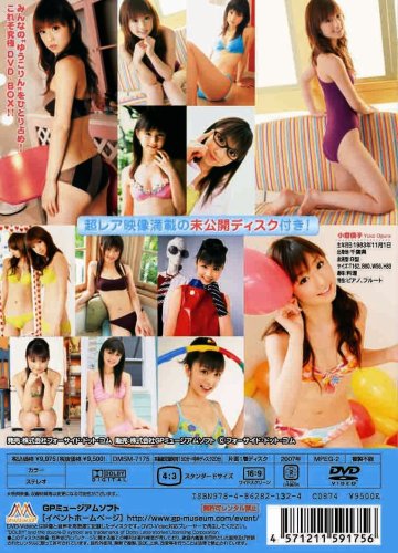 小倉優子のアイテム画像