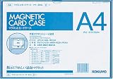 コクヨS&T マグネットカードケース A4 青 マク-614B