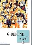 GEDEFEND(8)(~Е)