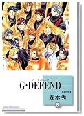 G�EDEFEND(8)(�~���Е���)�̃C���[�W���g�傷��