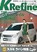 K Refine ( ケイリファイン ) Vol.17 2009年 5/8号 [雑誌]でAmazonアフィリエイトツール