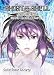 Ghost In The Shell: Solid State Society