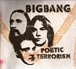 Poetic Terrorism