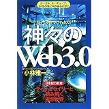 商品の詳細