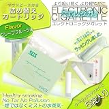 手軽な単体パック☆  【電子タバコ・エレシガ専用】詰め替えカートリッジ（単体：５パック）【グレープフルーツ味／エレシガSMART・旧エレシガ対応】の画像