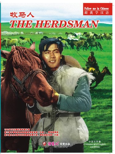 Cong Shan