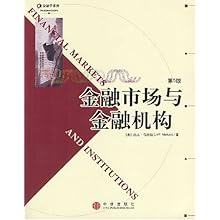 金融市场与金融机构(第5版)\/金融学系列\/(美国)