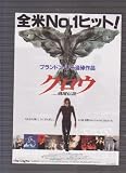 映画チラシ　「クロウ-飛翔伝説-」監督 アレックス・プロヤス 出演 ブランド・リー アレックス・プロヤス