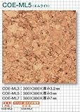 東亜コルク topacork コルクタイル 天然オイル仕上(300×300mm) COE-ML3(T 3.2mm) エムライト 1枚