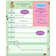 Mom's Plan-It Listmaker 2009 Magnetic Calendar