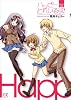 ハッピーとれいるず! (まんがタイムKRコミックス)