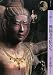 もっと知りたい興福寺の仏たち (アート・ビギナーズ・コレクション)