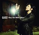 【初回生産限定】Stay the Ride Alive