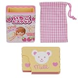 メルちゃん おせわパーツ パクパクビスケット
