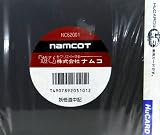 妖怪道中記 【PCエンジン】