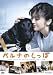 DVD「ベルナのしっぽ」