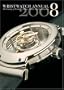 Wristwatch Annual 2008: The Catalog of Producers, Models, and Specifications