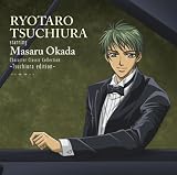 キャラクター・クラシック・コレクション-土浦edition-(初回生産限定盤)(DVD付)