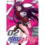 �����̂悢��! 2 (��������) [DVD]