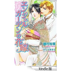 �G���W�F���K�[�f���̉ԉŁm���ʔŁE�C���X�g����n AI-M����