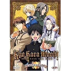 Coffret int�grale kyo kara maoh ! [FR Import]