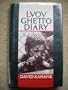 Lvov Ghetto Diary
