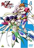 舞-乙HiME Zwei 4 (最終巻) [DVD]