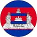 58mm Round Badge Style Fridge Magnet Cambodia Flag