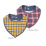 Piccolo(ピッコロ) スタイ (ベビー) キムラタンの子供服 (34360-163) カラシ ベビー