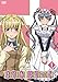 �ޤꤢ���ۤ�ä� ��1�� [DVD]