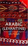 Colloquial Arabic (Levantine): A Complete Language Course (Colloquial Series)